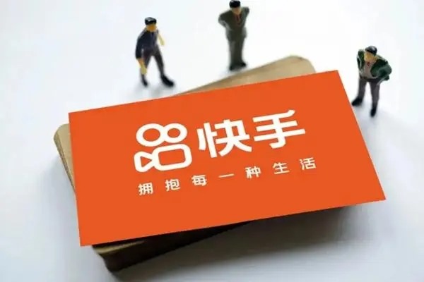 快手港交所上市，曾“被求”收购快手的韩坤今何在？